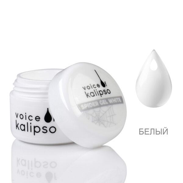 Гель краска паутинка Spider Gel Voice of Kalipso, белый, 5 мл