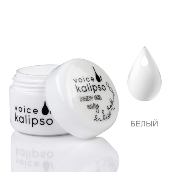 Гель краска Gel Paint Voice of Kalipso, белый, 5 мл