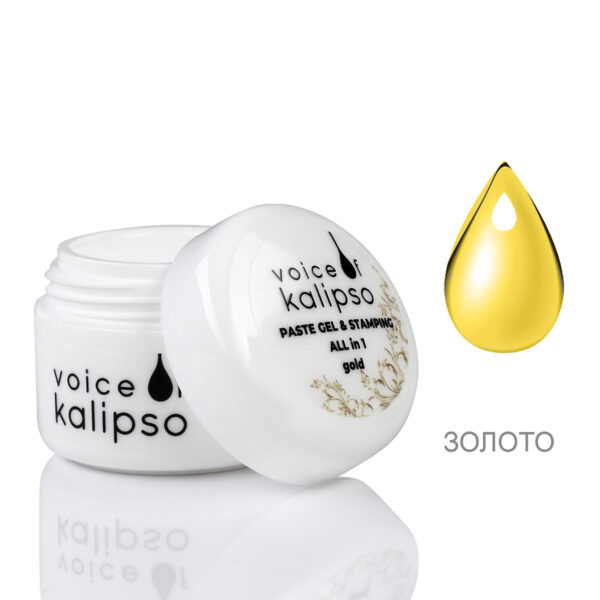 Гель паста Paste Gel & Stamping Voice of Kalipso, золото, 5 мл
