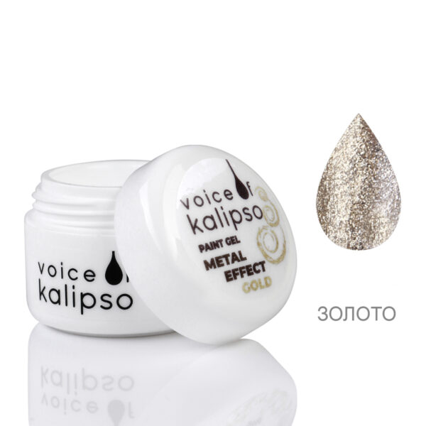 Гель краска Gel Paint Voice of Kalipso Metal Effect, Gold, 5 мл