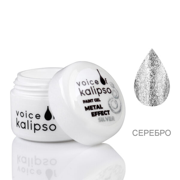Гель краска Gel Paint Voice of Kalipso Metal Effect, Silver, 5 мл