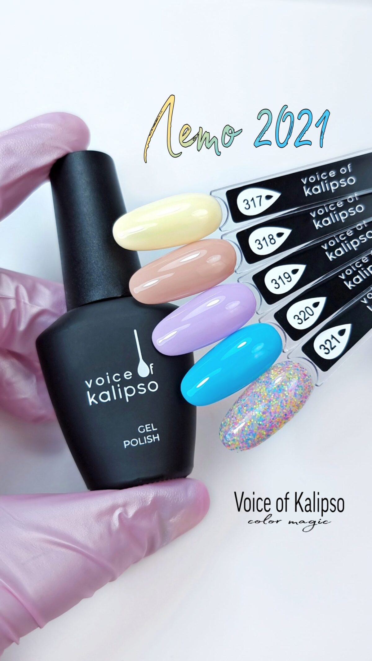 Гель-лак Voice of Kalipso №321, 10 мл